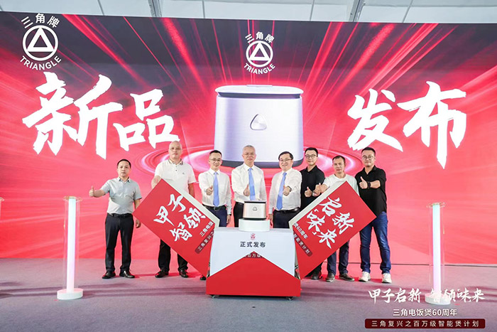 甲子启新，智领“味”来 ——三角公司举办AK官网-AK(中国)
电饭煲60周年之‘百万级智能煲新品’发布会
